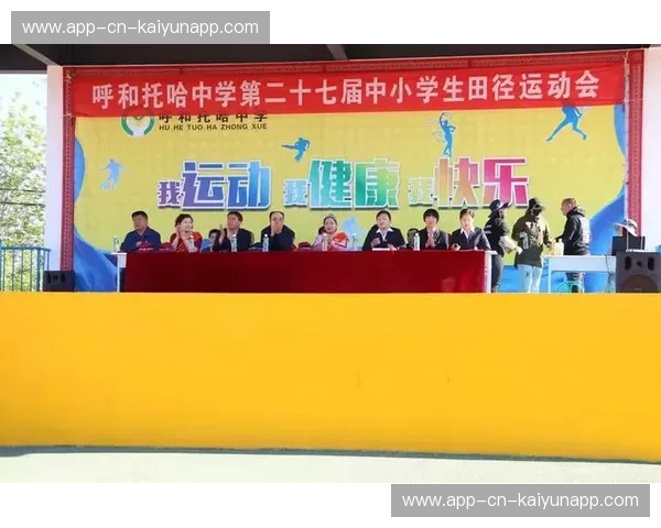 田径检票：让每一次入场都成为美好开场